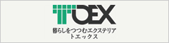 東洋エクステリア株式会社